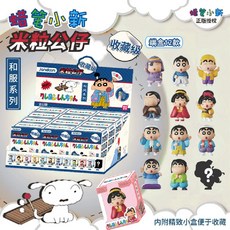 짱구 쌀알 피규어 풀박스 베이비 시리즈 12개입 아기 미니 피규어 랜덤박스 블라인드, 1박스