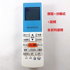 歌林 專用冷氣遙控器 AI-K1, 1個, 冷氣遙控器ai-k1