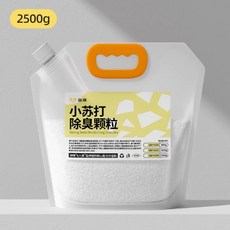 【超大包只要299元】貓砂除臭 除臭小蘇打 貓砂清潔 貓砂盆除臭, 1個, 大顆粒2500G