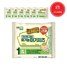 남양 드빈치 유기농 아기치즈, 1단계, 180g, 6개