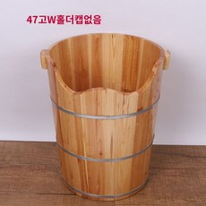 둥근 원형 나무 족욕바구니 가정용 목재 사우나 효도 각탕기 생신 바스켓 대야, 뚜껑없음(배수없음) (47하이벤드)
