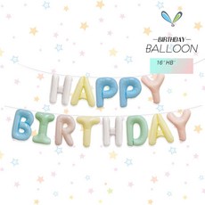 파티플리 HAPPY BIRTHDAY 은박풍선 생일풍선세트, 1세트, 마카롱