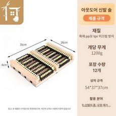 신발 털이개 따뜻한 운동화 털운동화 방수 등산화 솔, 1개, 내추럴 우드 컬러