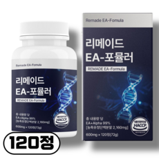[정품] 리메이드 EA 포뮬러, 1개, 120정