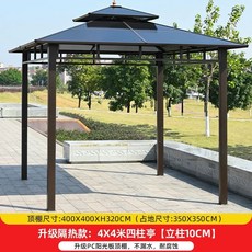 야외 파고라 정자 오두막 파빌리온 세트 만들기 원두막, 1단열 4x4m 10cm
