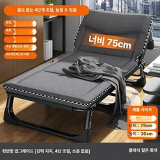 병원보호자침대 접이식 간이 병실 침대 낮잠 휴식 간병, 면 혼방 190x75cm + 밀크 담요 B, 1개, 기본 색상