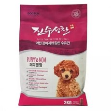 반려 강아지 사료 퍼피용 임신견용 애견사료2kg 250g8개, 8개, 250g