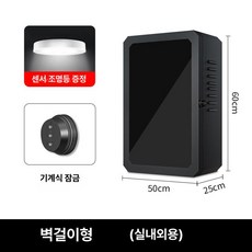 전기차충전기함 스탠드형 기둥 보관함 주차장 방수 야외용, 벽걸이형 600 소형 60x50x25cm, 1mAh, 1개