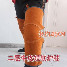 牛皮電焊護膝 隔熱耐磨防火花護腿 焊工耐高溫護腿, 1個, 【一雙】黃色牛皮護膝