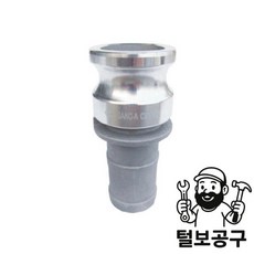 상아 캠록커플러 CE1 1/4'