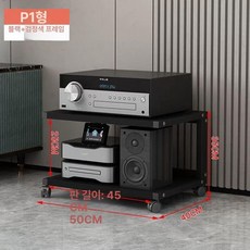 오디오스탠드 선반 머스코 04FQ25G 스피커스탠드 수납장, P1 블랙+블랙판 내고, 기본 색상