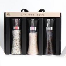 답례품 히말라야핑크솔트 통후추 구운허브소금 결혼 장례 조문 그라인더10호 세트