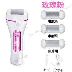 MANSO 電動磨腳皮機, 玫瑰粉+3磨頭