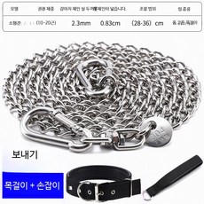 고탄력 8mm 차량 견인 로프 캠핑용 다용도 스트랩 강철고리 포함 안전벨트 견인줄, 1개, 2.3mm 두께 (5-10kg 소형)