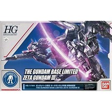HG 1/144 건담 베이스한정 제타건담 3호기 초기검증형 ガン 건담, 1개