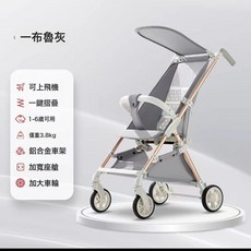 DIU 溜娃神器手推車超輕便遛娃神器可摺疊口袋車旅行傘車嬰兒輕便小巧, 灰色+一體摺疊:如圖