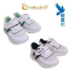 【恰恰兔】台灣製進階寶寶輕步鞋Light Step真皮鞋墊輕量支撐時尚百搭好穿，版型偏小