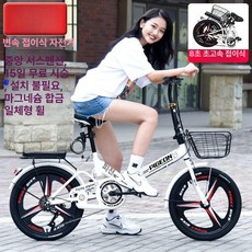 접이식 자전거 초경량 성인용 산책용 가벼운 폴딩 알루미늄합금 페달 여성용 에이스오픽스 변속 접는 경량 완조립, 16인치, 1cm, 블루 단일기어 서스펜션 알루미늄