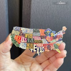 마카오마그넷 마카오기념품 성바울성당 마그네틱 마카오성당 냉장고 세계, CF. 컬러로 된 영어 지도