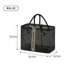 男士防水大號浴廁收納袋, 小號黑色網兜, 1套