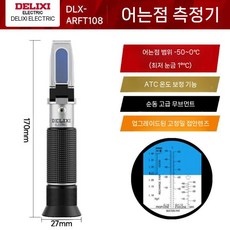 당도계 당도측정기 비파괴당도측정기 굴절당도계 당도측정 테스터 굴절계 비파괴, 순수 구리 코어 부동액/유리수/배터리 물