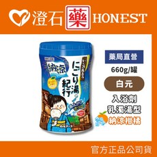 白元 濁湯紀行 入浴劑 660g 罐裝, 1個, 黃柑橘
