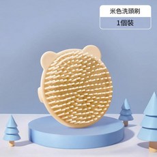 ADSA 嬰兒洗頭刷 萌寶貝熊造型, 米色, 1個