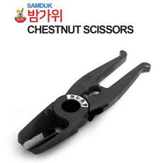 삼덕 퀸스타 밤가위, 1개