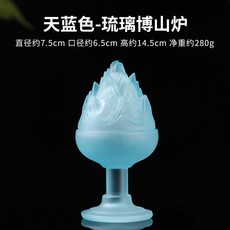 禪意琉璃 博山爐 檀香爐 室內香薰 茶道擺件 香道文化 家用盤香 沉香 香篆爐 古風香具, 1個, 星際藍博山爐