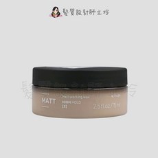LAKME 萊肯 十全霜 柔慕絲 極度晶雕 強慕絲 強雕塑 纖女棒 纖泥絲, 1個, 霧面虎75ml