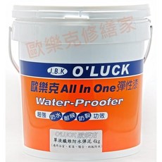 O'LUCK 歐樂克 單液纖維彈泥 彈性水泥防水材 4kg, 1個, 1加侖/4Kg/免運