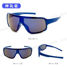 向日葵眼鏡 兒童休閒眼鏡 時尚運動風鏡墨鏡 2-10歲適用 抗UV400 防滑設計 PC防爆鏡片 台灣製 S19