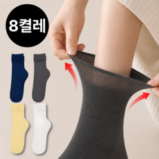 에코모스티 여성 여름양말 시스루 중목 무압박 8켤레
