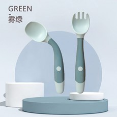 寶寶餐具B4A 可彎頭叉勺套裝 學習餐具組 可彎曲 嬰幼兒訓練吃飯勺 兒童湯匙 小勺 叉子, 霧綠色／叉+勺組（袋裝）, 1個