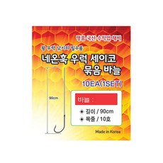 네온훅 우럭 세이코 묶음바늘, 1