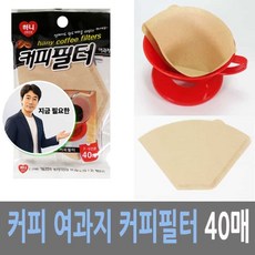 지금 필요한 DIY용품 커피여과지 커피필터 2_5인용 40매 K31872EA, 본상품