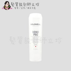 GOLDWELL DUALSENSES BOND PRO 韌感瞬間髮膜, 1個, 韌感瞬間髮膜200ml