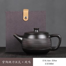 茶器堂 建水紫陶泡茶壺 跳刀紋漢瓦壺 鳳鳴壺 大容量家用茶具組 商務禮品, 1個, 紫陶跳刀大漢瓦【可鳳鳴】,360CC