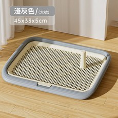 PeeeP 矮平狗廁所 狗便盆 寵物廁所 狗廁所 狗尿盆 寵物尿墊 立柱尿盆 可放尿墊毛掌櫃寵物店, 矮平(立柱)大號 灰, 1個