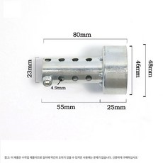머플러소음기 바이크부품 오토바이소음기 머플러, 숏 실버 4.8, 기본 모델명/품번