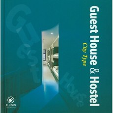 [중고도서] Guest House & Hostel (City Type)
