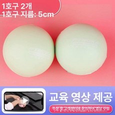 핑거볼 연습 피아노, 1개, 볼 1번 2개, 기본 모델명/품번