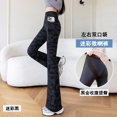 JINCHIDIE 迷彩高腰雙口袋顯瘦微喇長褲