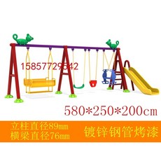 대형 그네 야외 가정용 가림막 의자 스윙 펜션 마당 테라스, 형광 노랑 그네+미끄럼틀