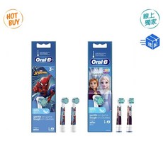 歐樂B兒童牙刷刷頭 6入 (冰雪奇緣/蜘蛛人), 1個