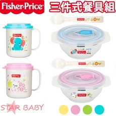 費雪牌 Fisher-Price 兒童餐具三件組, 粉色, 1個