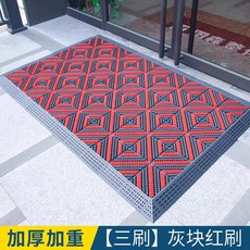 발판 매트 조립 출입구 빌딩 미끄럼방지 블록 현관, 75x90 삼중 브러쉬 그레이/레드