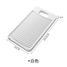 森活好室 輕便塑膠洗衣板 附提把 28.5x16cm 適用於居家洗衣, 1個, 白色-加厚洗衣板