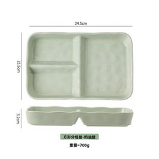陶瓷四格分格盤 純色釉下彩分餐盤 月子餐盤 兒童早餐盤, 三格減脂餐盤-奶綠, 1個