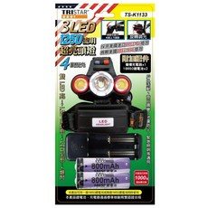 3LED 1250流明超亮頭燈 露營燈 戶外燈 手電筒 緊急照明燈 防災燈, 1個, Black